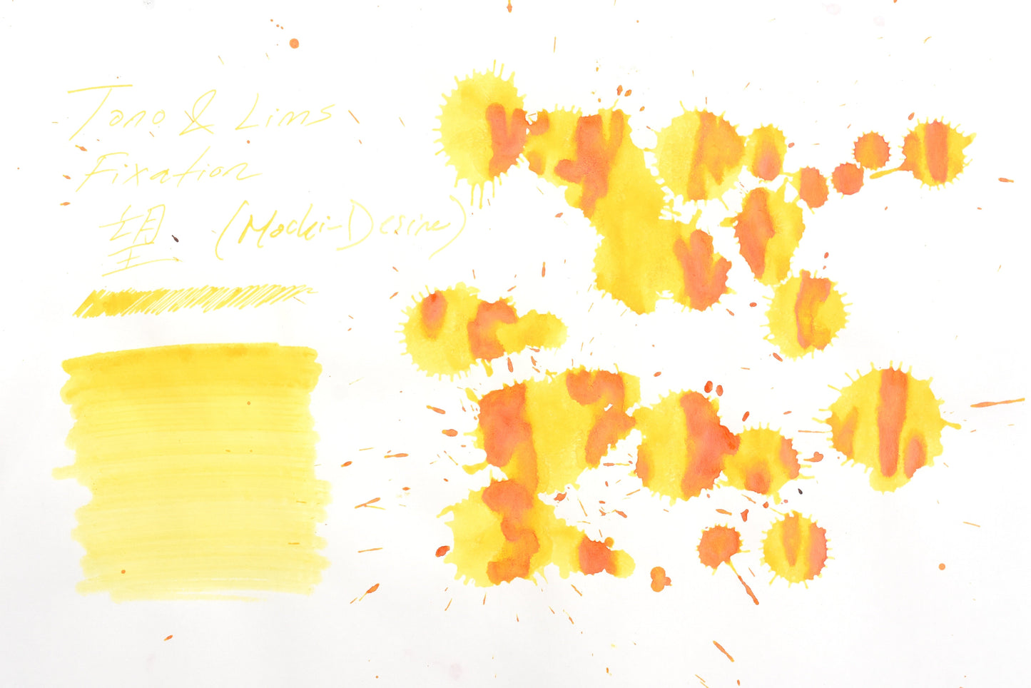 Tono & Lims Ink Bottle - Fixation - 望 (Mochi - Desire) - 30ml