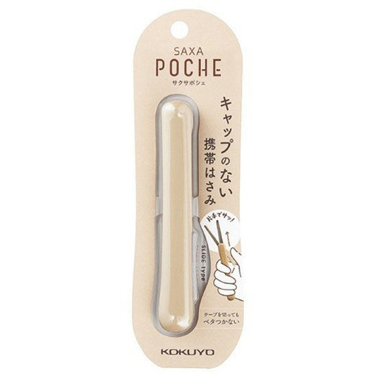 Kokuyo SAXA POCHE MOCHA Mobile Scissors Portable Scissors Folding Scissors Compact Scissors