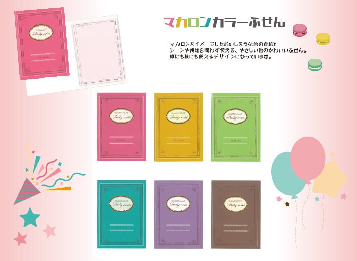 Macaron Color MOCHA Decorative Sticky Note Fancy Sticky Note Gift Tag Sticky Note Designphil Sticky Note | H92mm X W67 20 Sheets