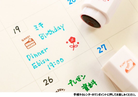 MY DESK Sanby & Eric Schedule Stamps Light Check Nice Phone Stamps Notebook Stamps Planner Stamps Bujo Stamps | eric-icon-01