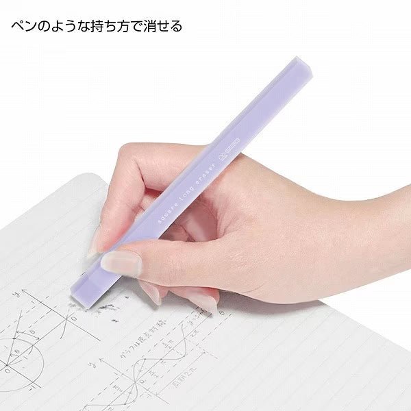 Square Long Eraser / Sun-Star