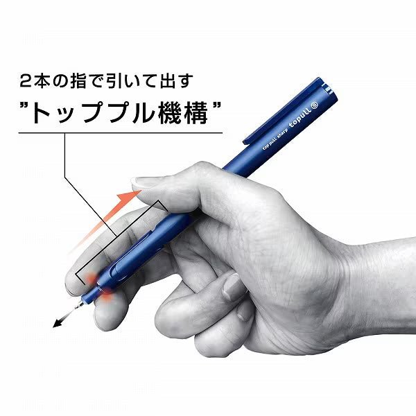 Topull S Mechanical Pencil / Sun-Star