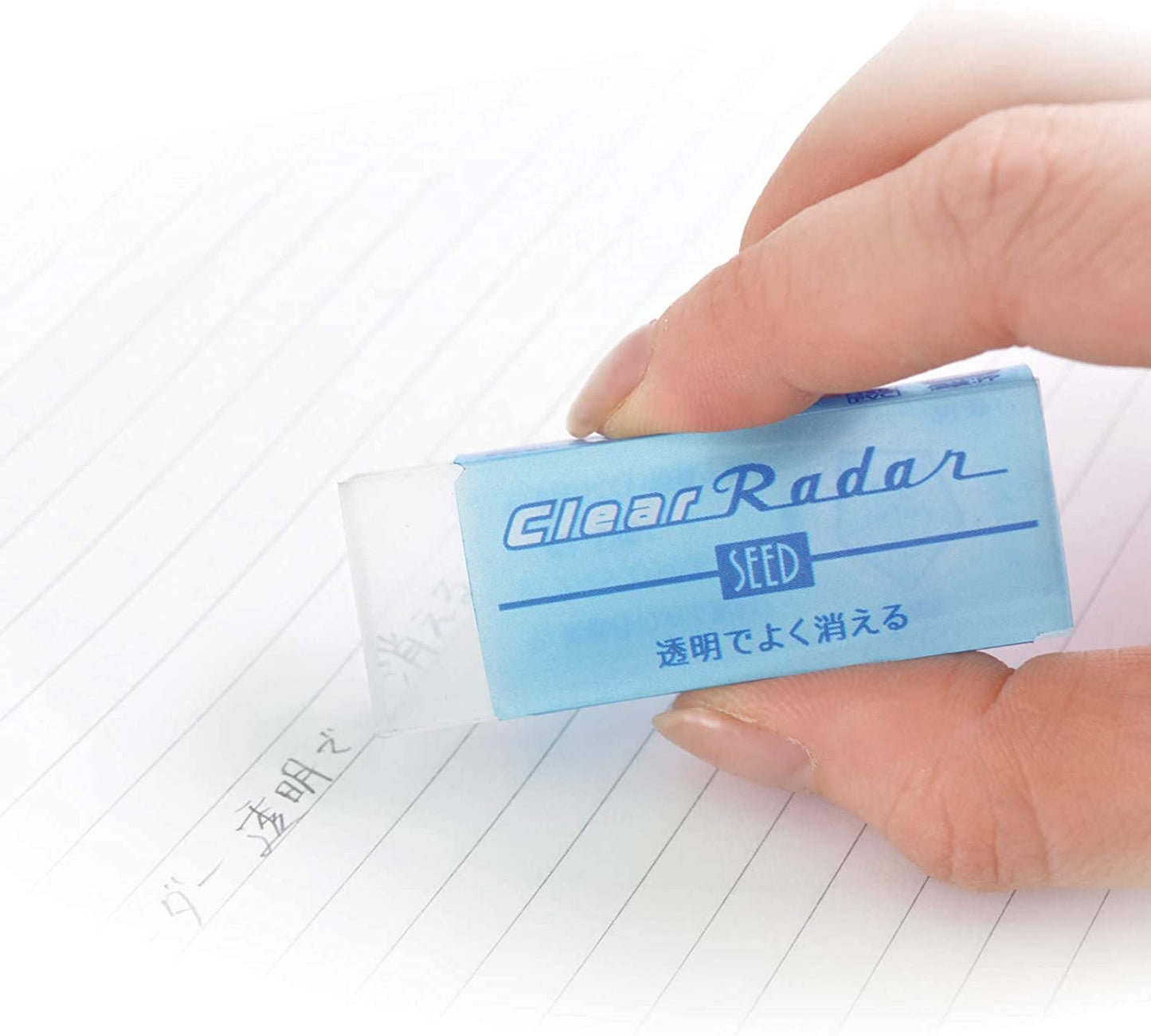Seed Clear Radar Eraser